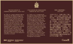 Image of a bronze plaque from the Government of Canada